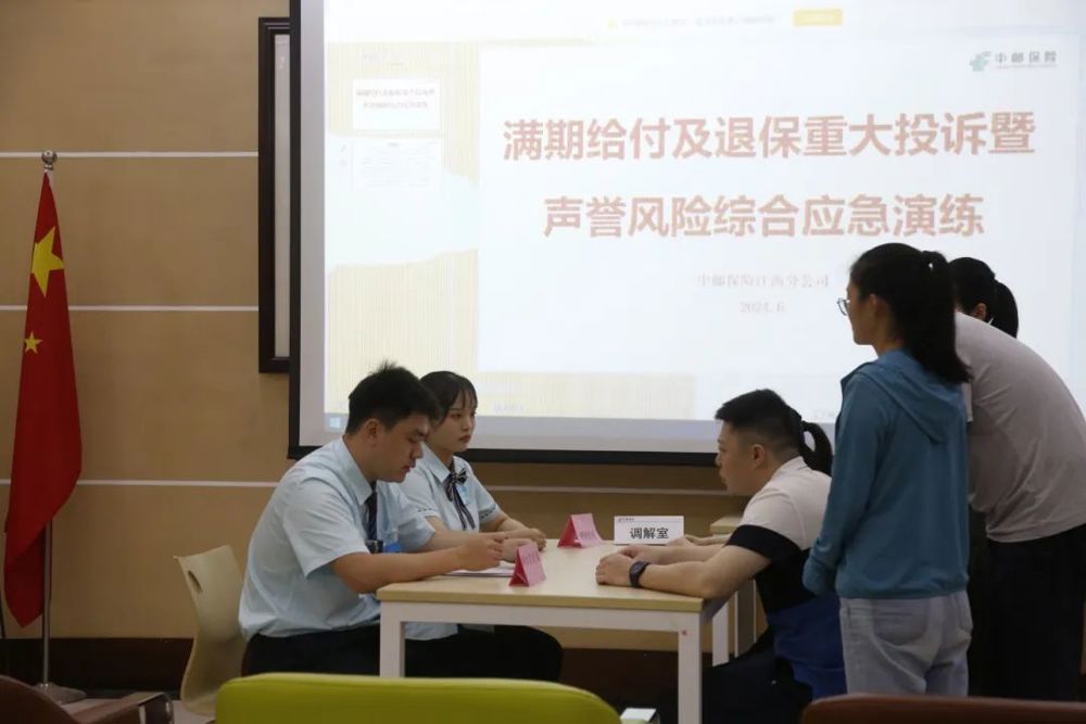 微信图片_20240702180208