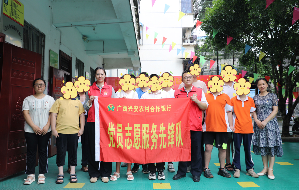 开展关爱特殊儿童志愿服务主题党日活动