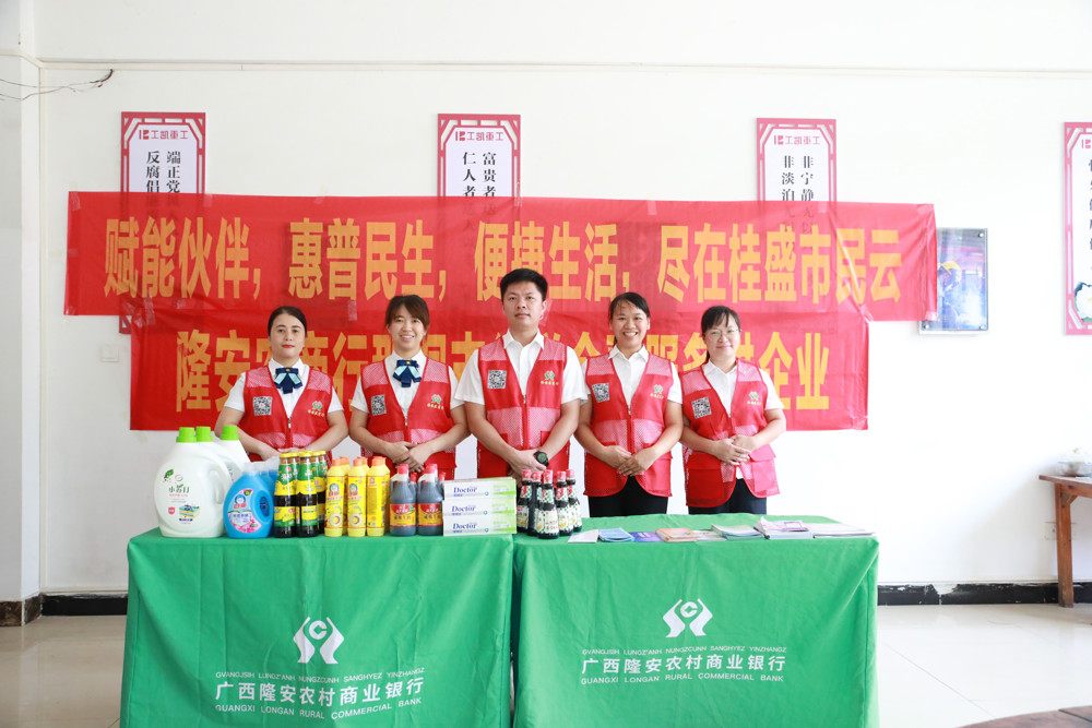 3.合照