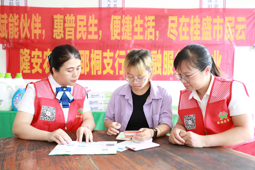 1.指导企业员工下载桂盛市民云