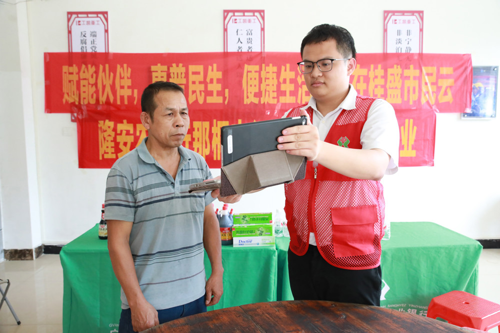 2.指导客户下载手机银行