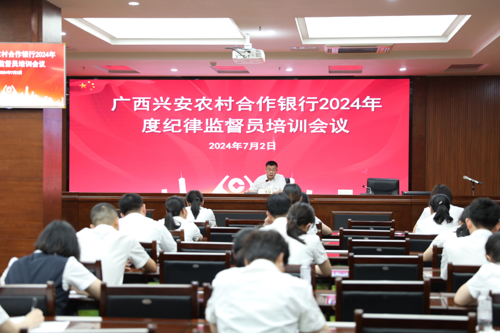 会议现场