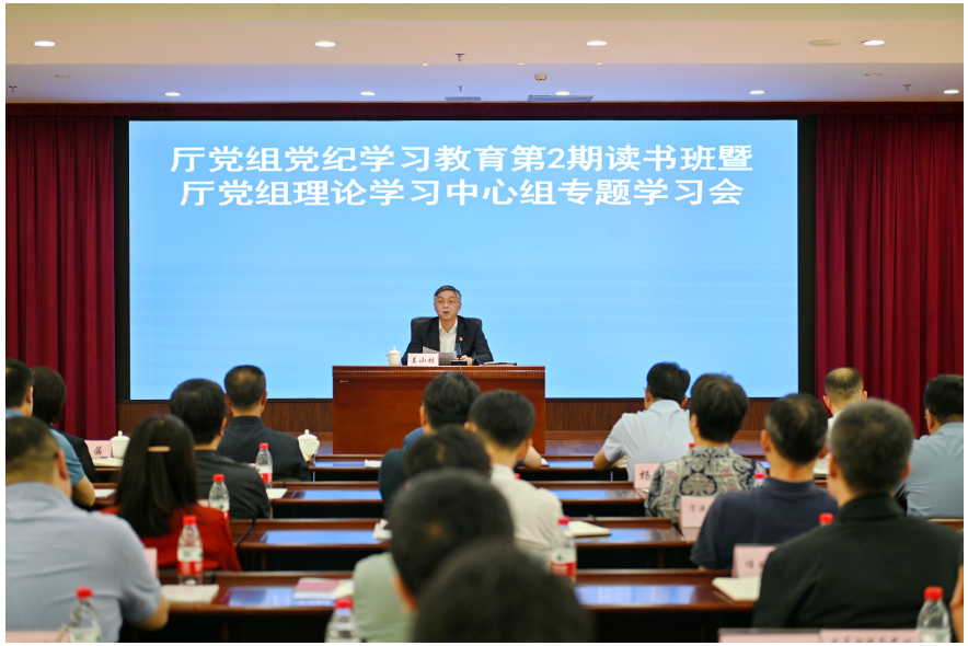 微信图片_20240704215335