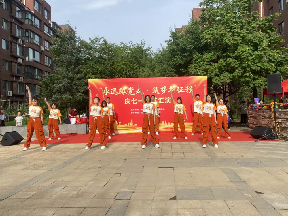 微信图片_20240705174935