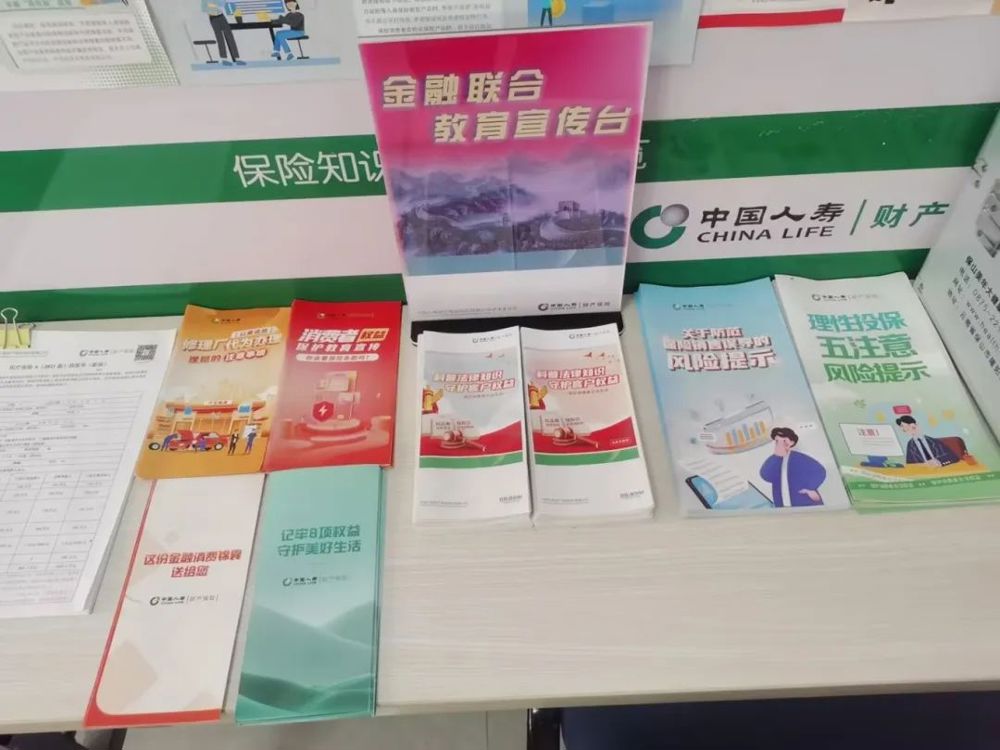 微信图片_20240705174734