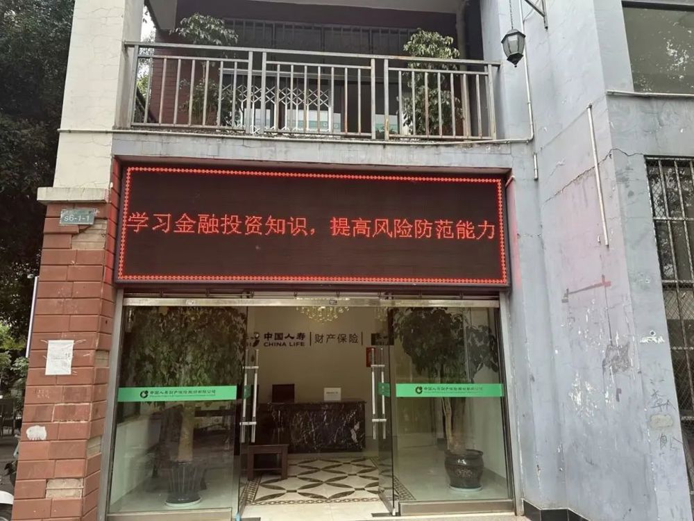 微信图片_20240705174726