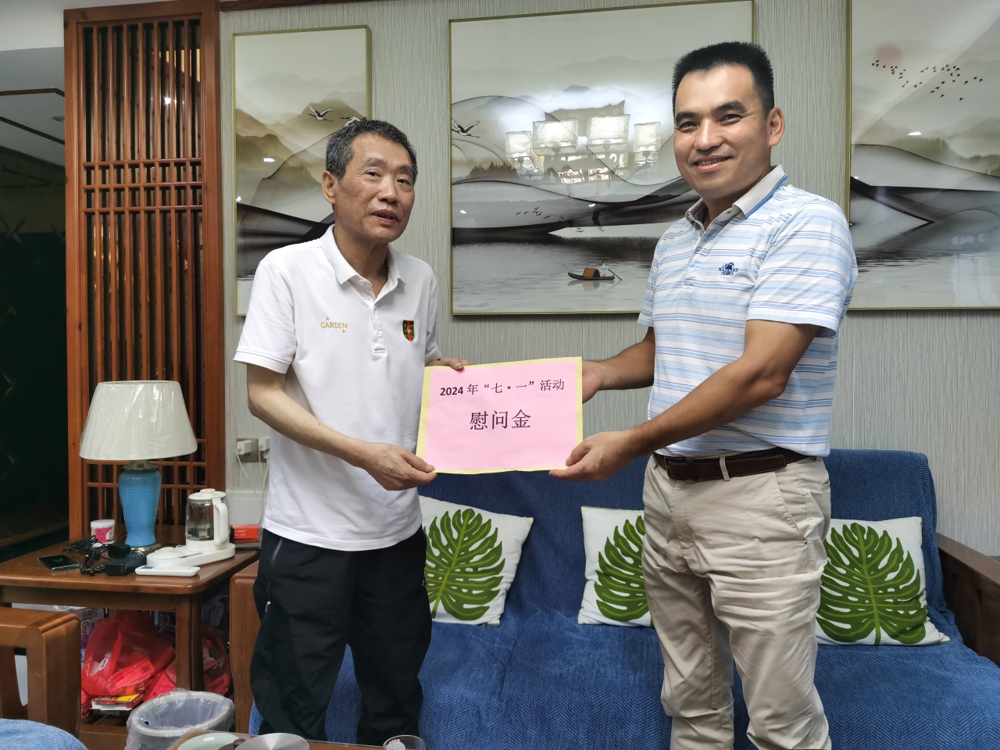 微信图片_20240705213825