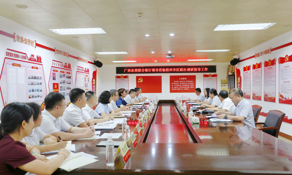 微信图片_20240705101817