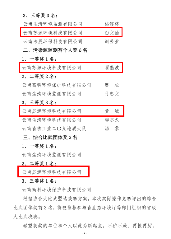 微信图片_20240705205556
