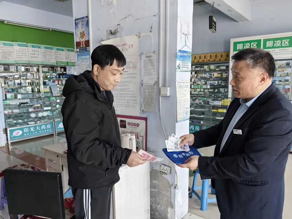 微信图片_20240705181259