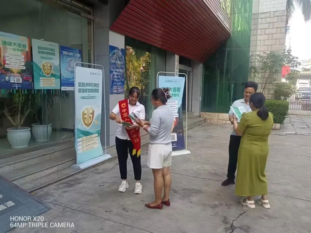 微信图片_20240705174658