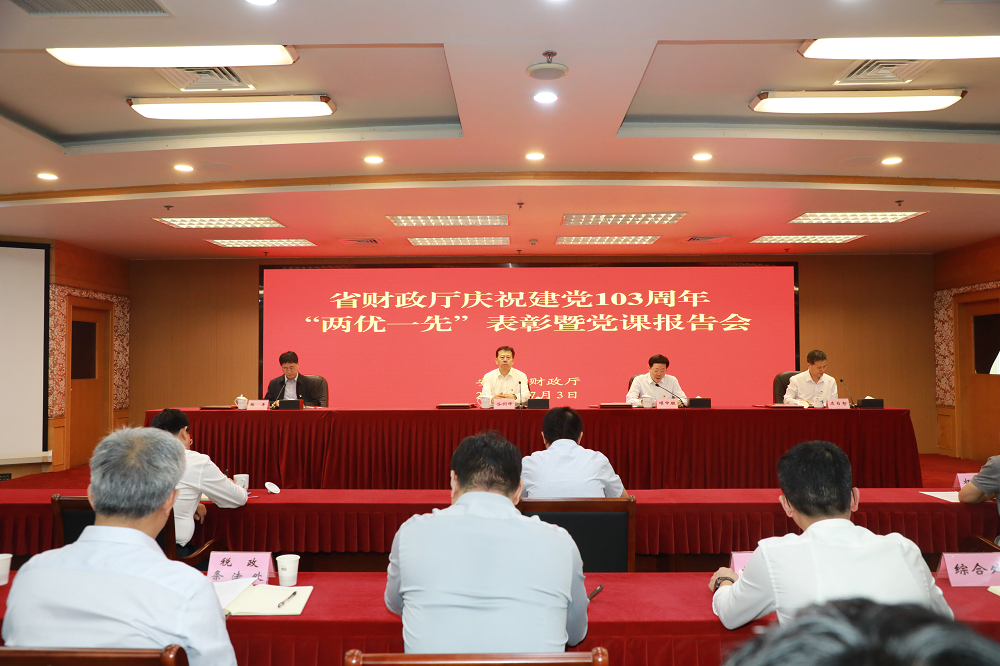 微信图片_20240705215749
