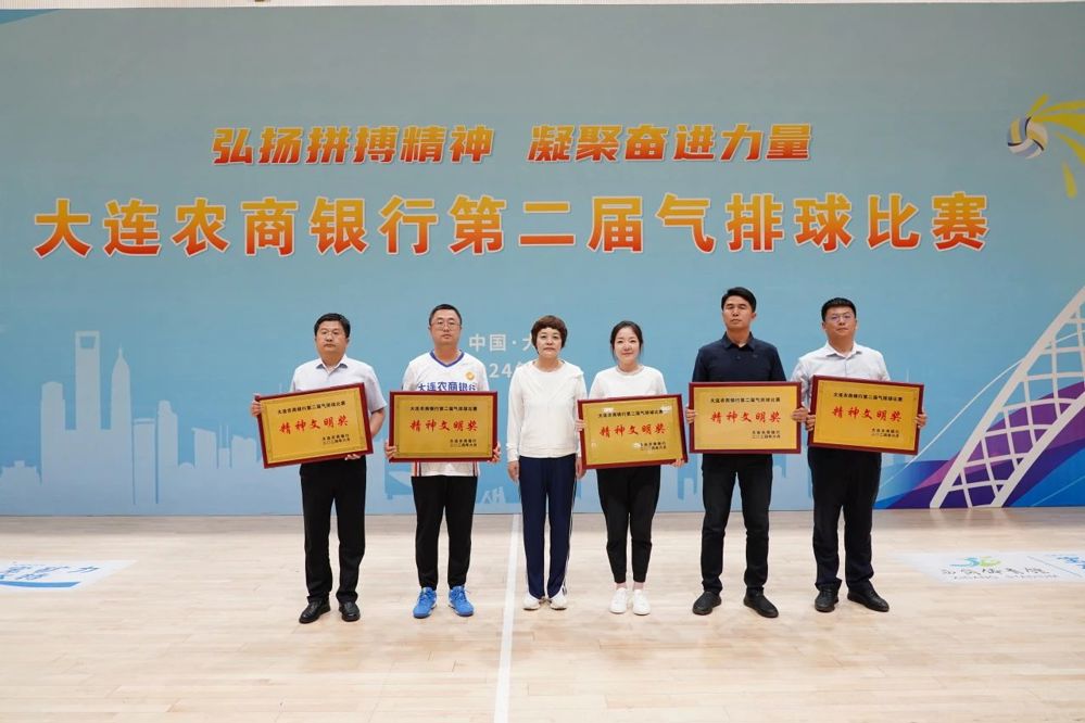 微信图片_20240705180224