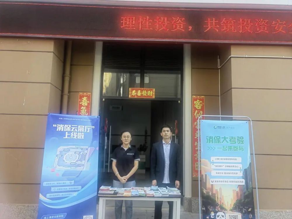 微信图片_20240705174723