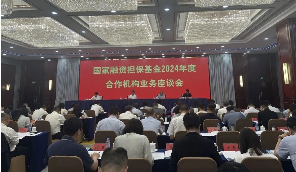 微信图片_20240705162648