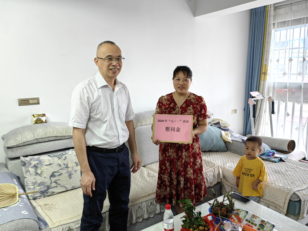 微信图片_20240705213837