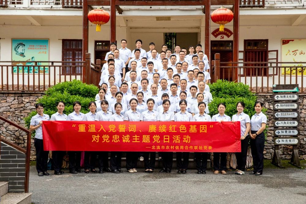 微信图片_20240705180246