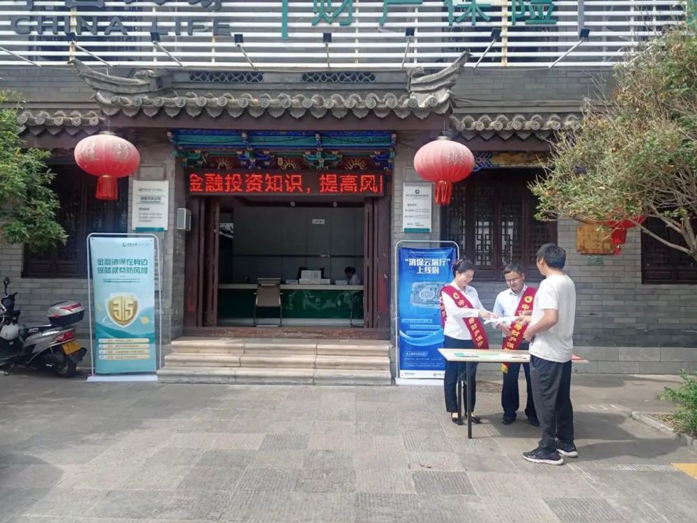 微信图片_20240705174703