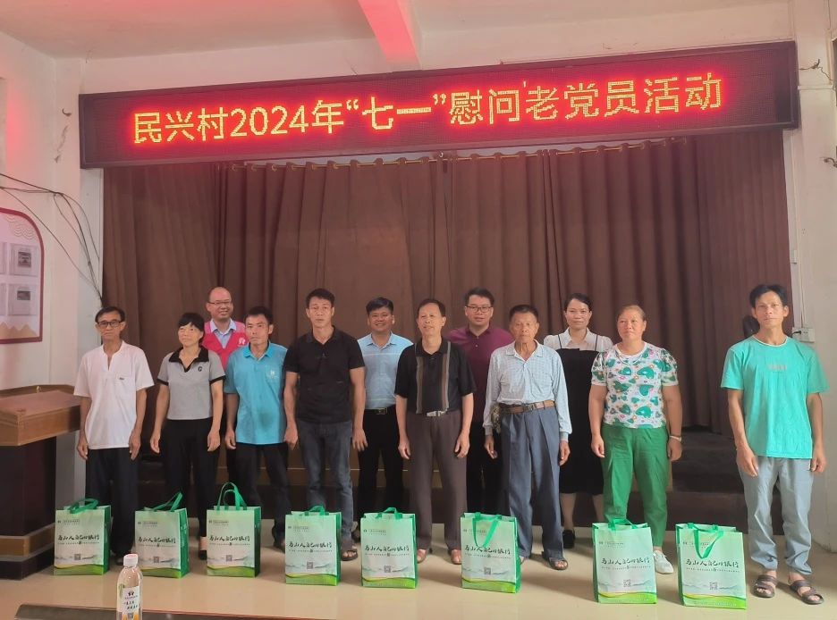 微信图片_20240706133359