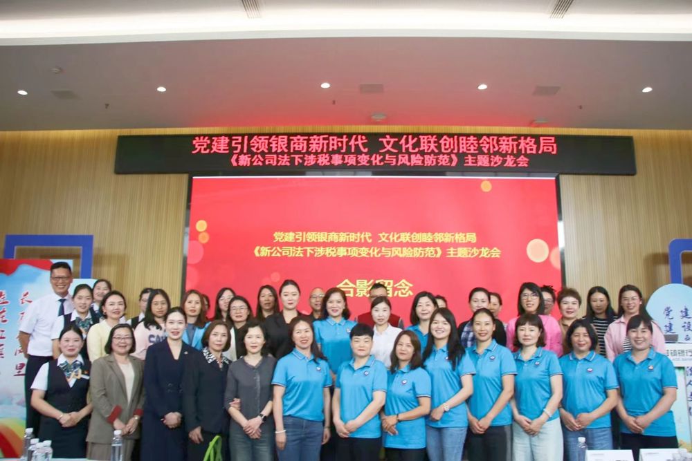 微信图片_20240706235558