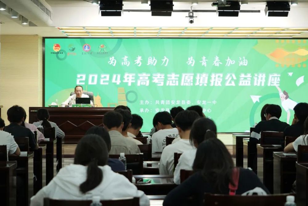 微信图片_20240707194201