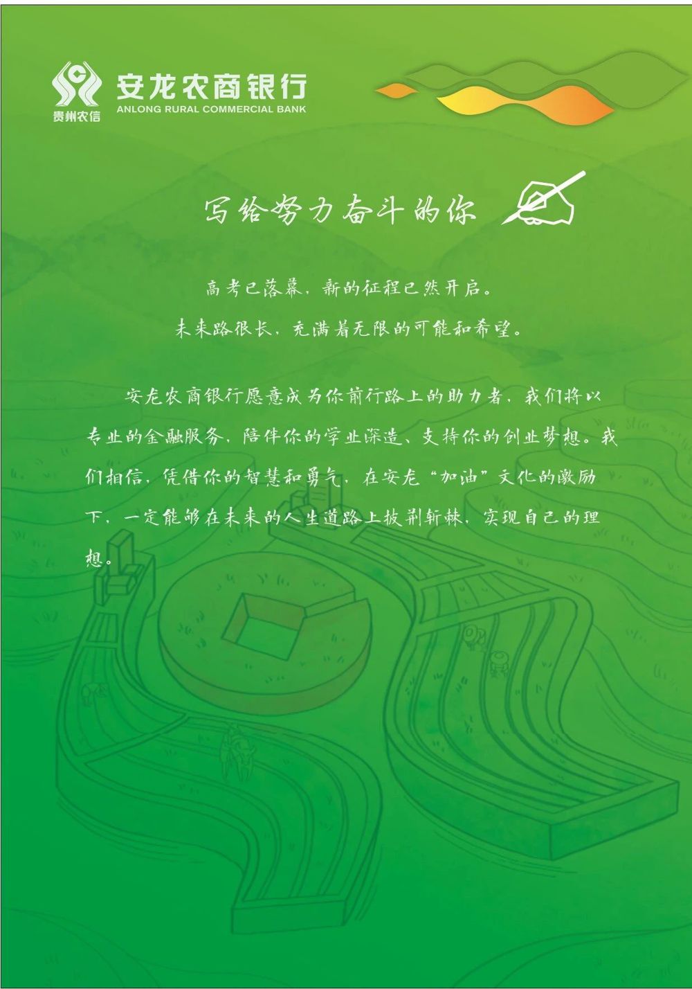 微信图片_20240707194145