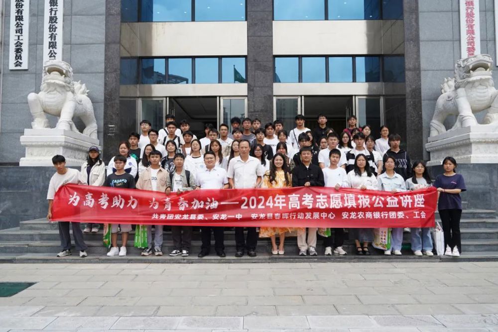 微信图片_20240707194223