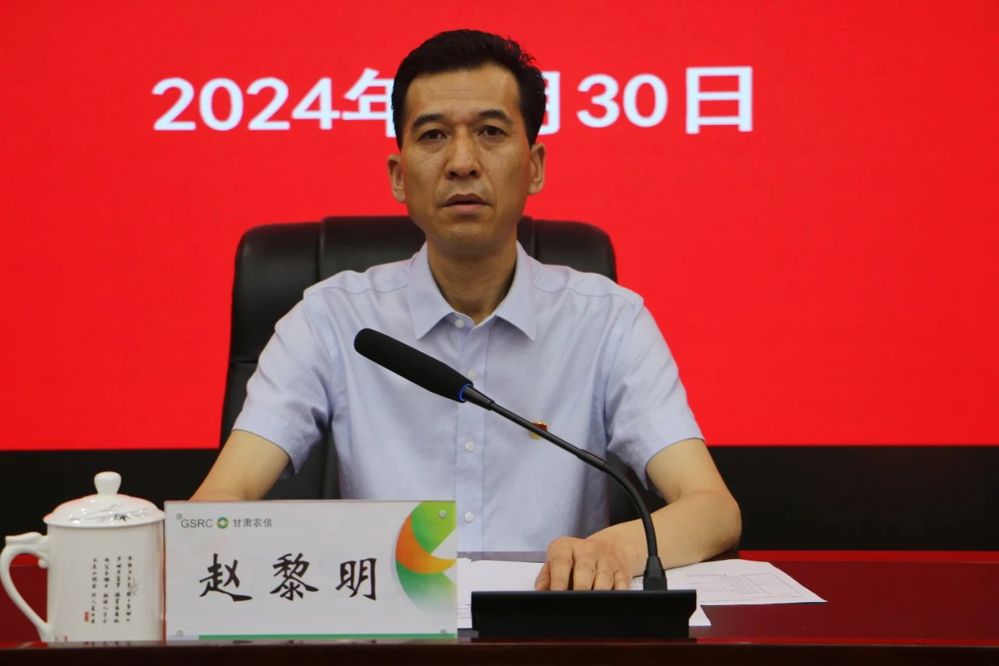 微信图片_20240708215509
