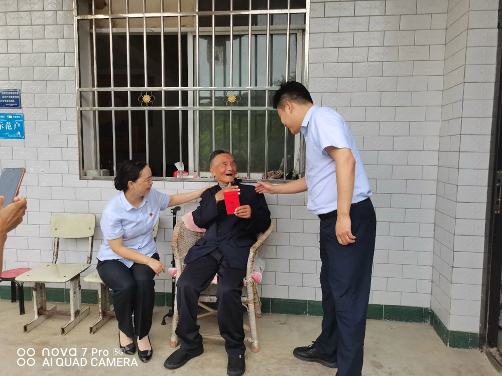 微信图片_20240708191137
