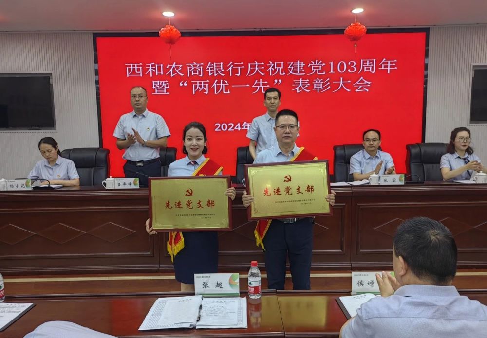 微信图片_20240708215519