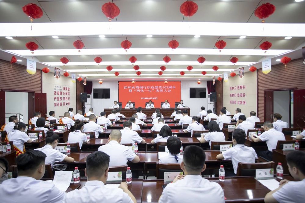 微信图片_20240708215458