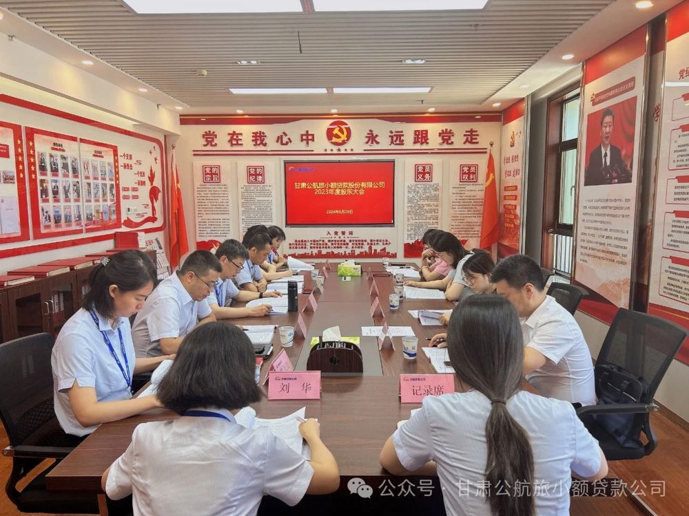 微信图片_20240708183225