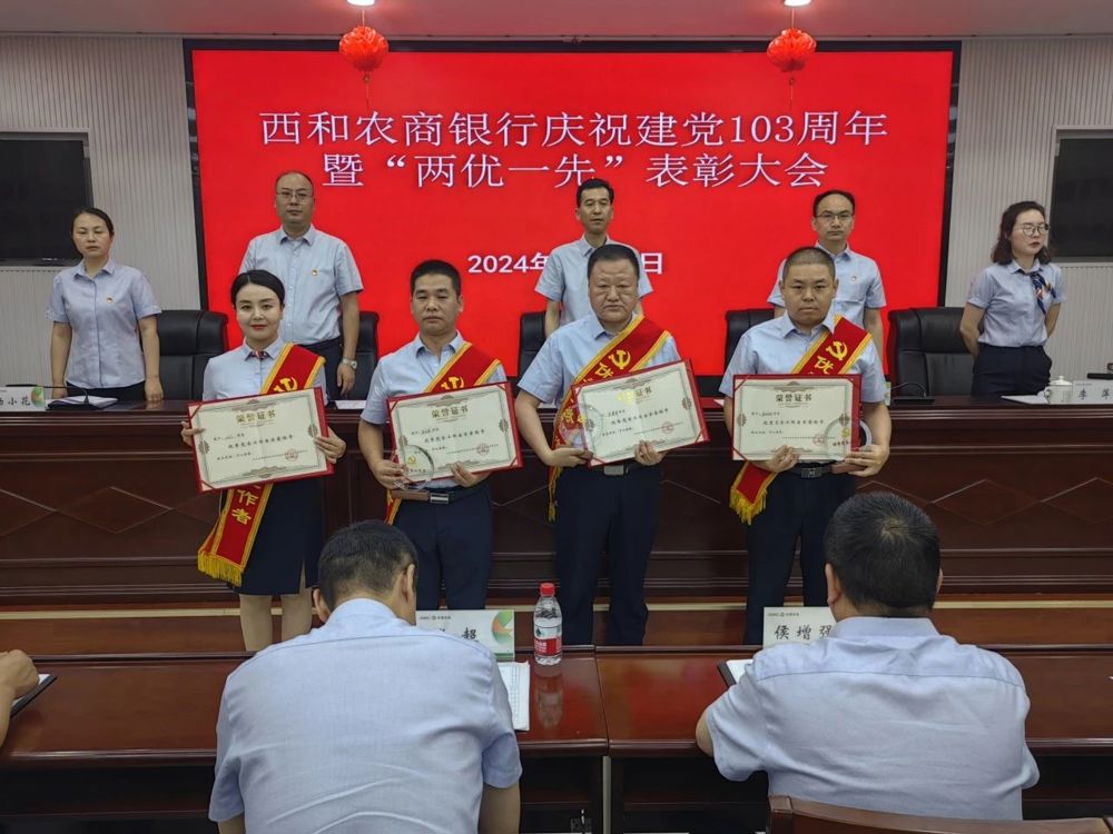微信图片_20240708215521