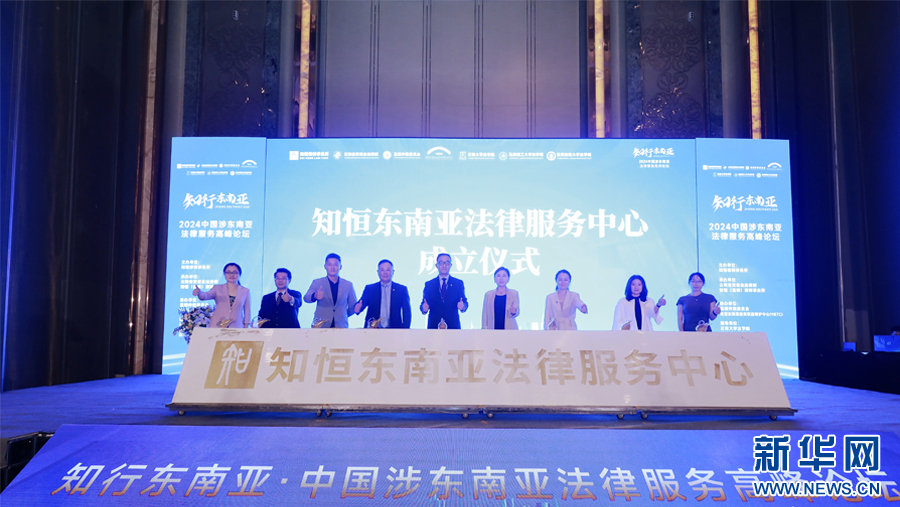微信图片_20240708221601
