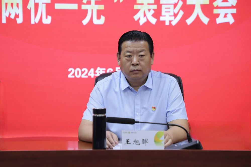 微信图片_20240708193919