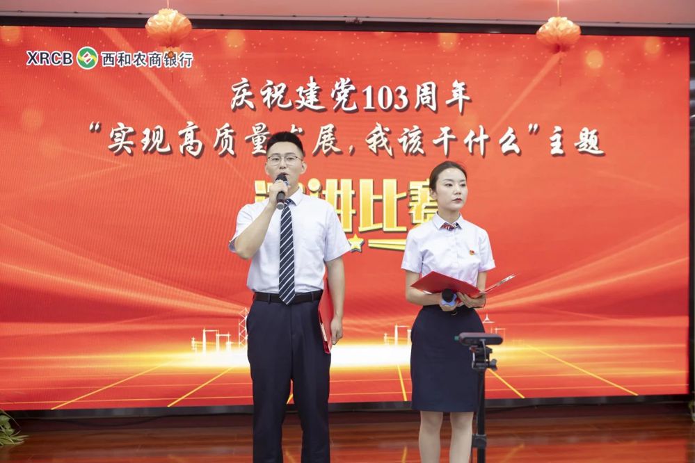 微信图片_20240708214234
