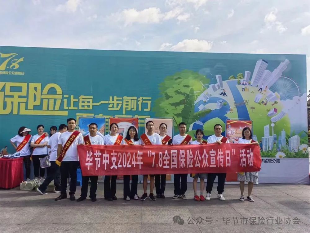 微信图片_20240709232301