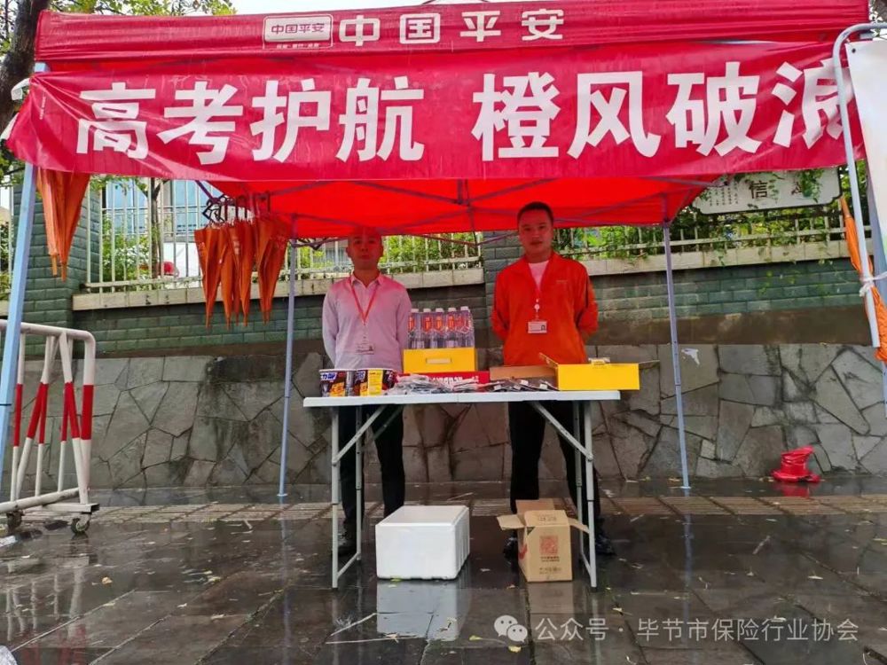 微信图片_20240709235326