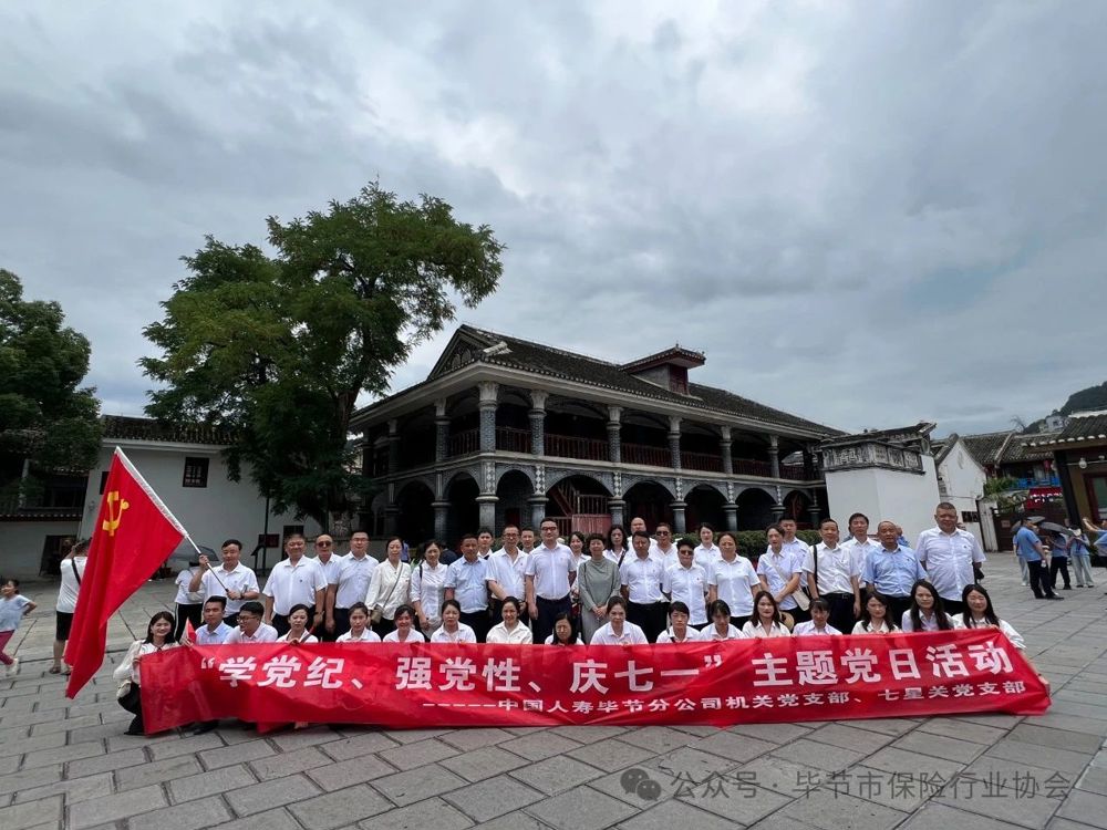 微信图片_20240709232536