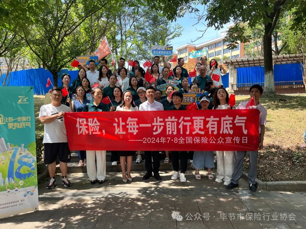 微信图片_20240709232037