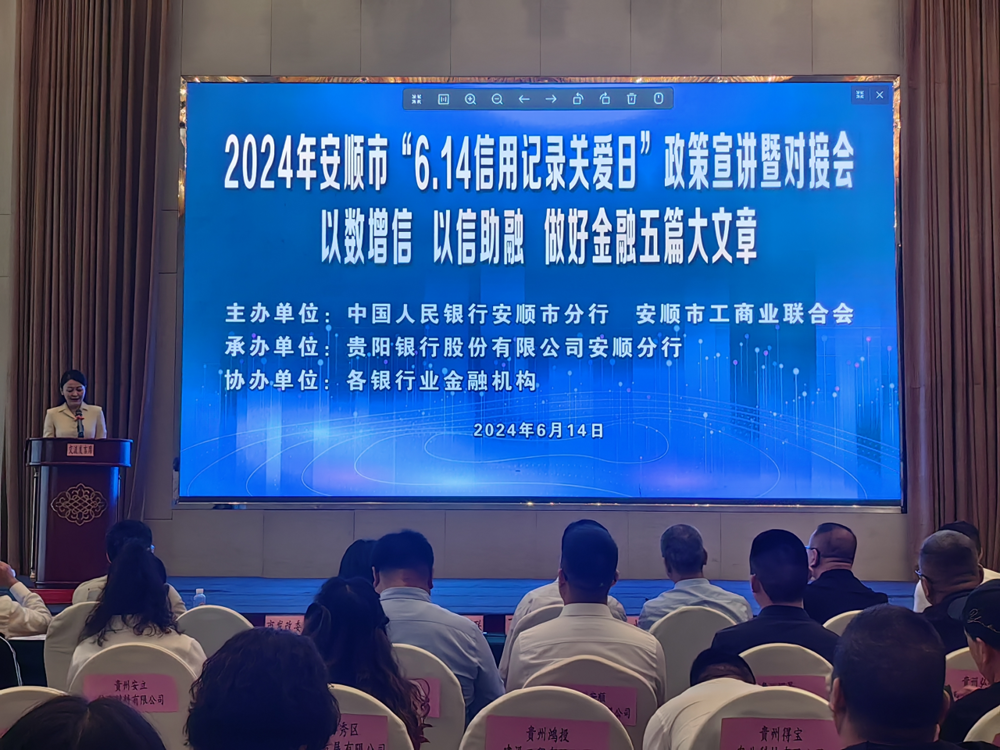 微信图片_20240709215038