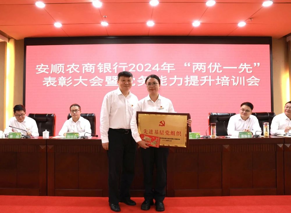 微信图片_20240709212908