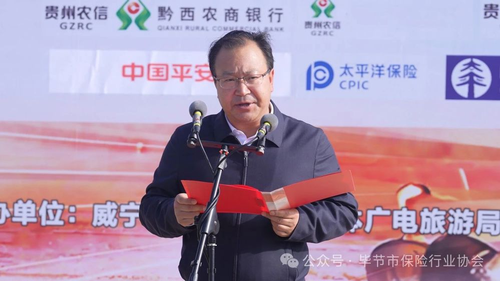 微信图片_20240709224756