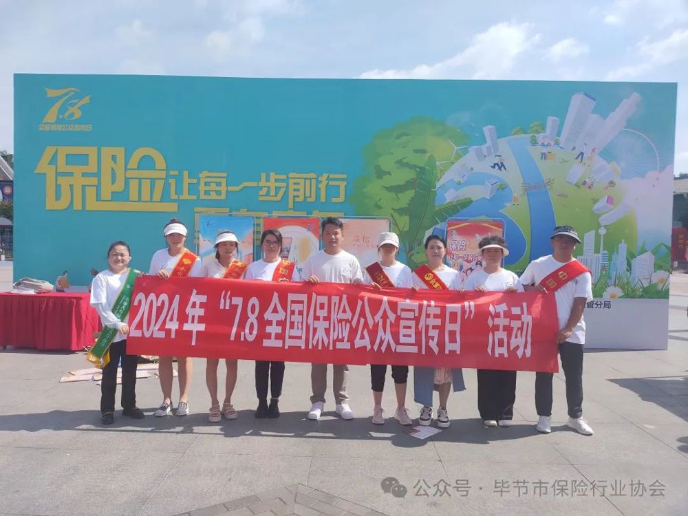微信图片_20240709232044