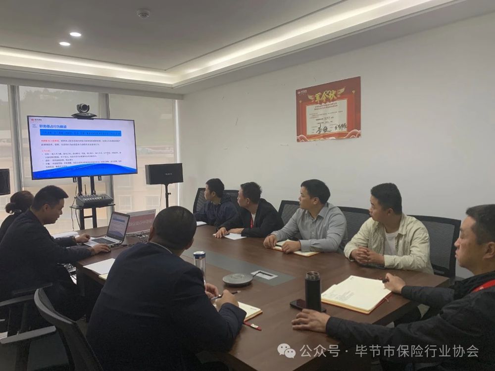 微信图片_20240709235900