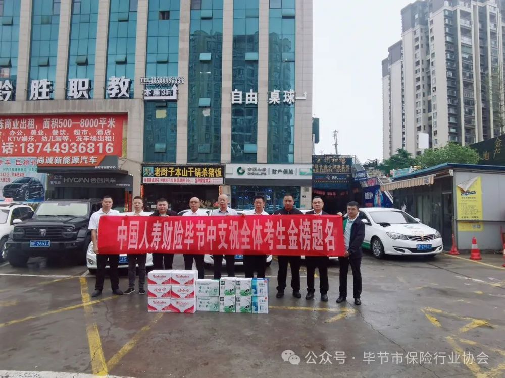微信图片_20240709235630