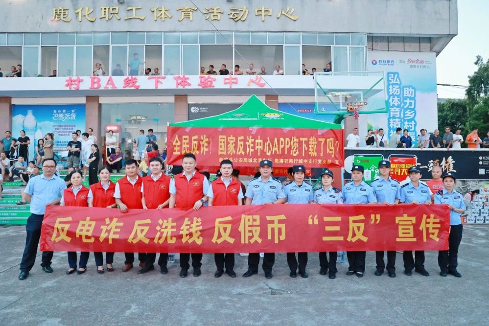 微信图片_20240711123148