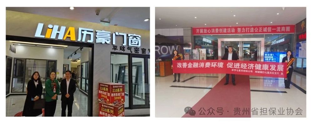 微信图片_20240711111646