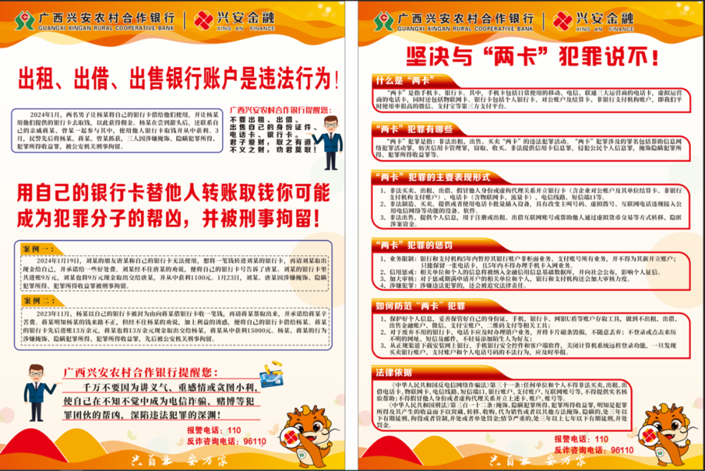微信图片_20240711130430