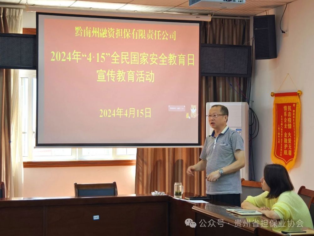 微信图片_20240711105523